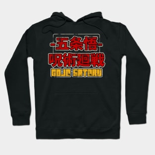 Gojo Satoru Hoodie